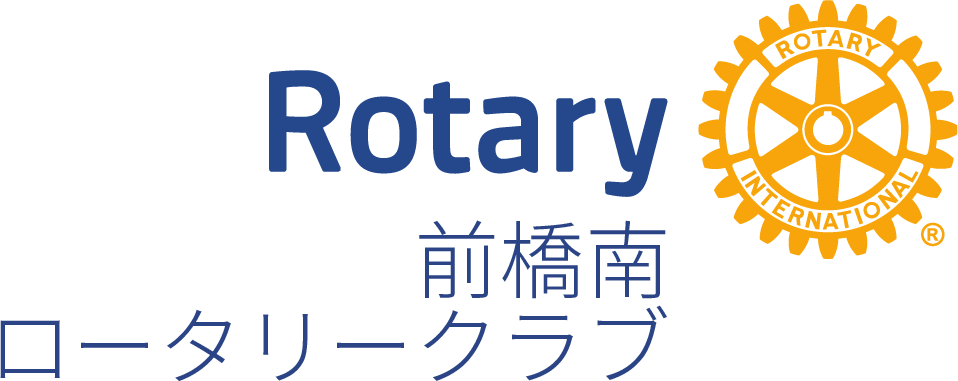 Maebashi South Rotary Club