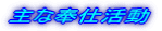 ��ȕ�d����