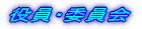 �����E�ψ���