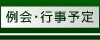 Es\