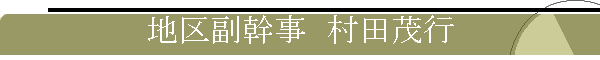n敛@c΍s