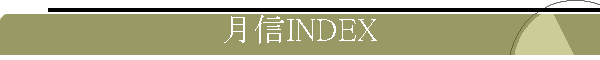 MINDEX