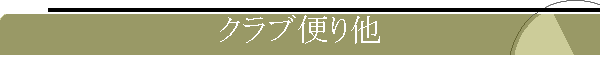Nuւ葼