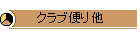 Nuւ葼