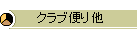 Nuւ葼