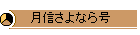 VOL.13(ŏIj