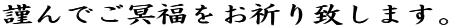 ނłFv܂B