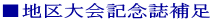 nLO⑫