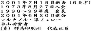 QOOPNVPXiUXˁj
PXVRNWQV
PXXW`XXNx@
QOOPNUROމ
}`vEÃtF[
ĎRJ
ijQn@\Ј