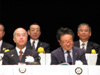 大会挨拶