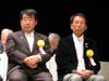 表彰式