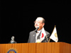 表彰式