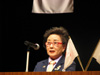 表彰式