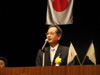 表彰式