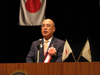 表彰式