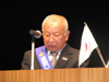 表彰式