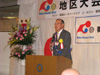 懇談会