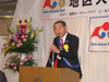 懇談会