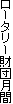 [^[c