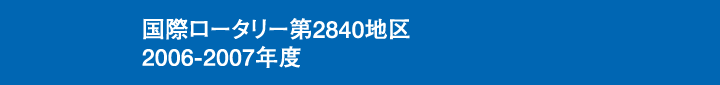 ۃ[^[2840n2006-2007Nx