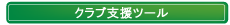 Nuxc[