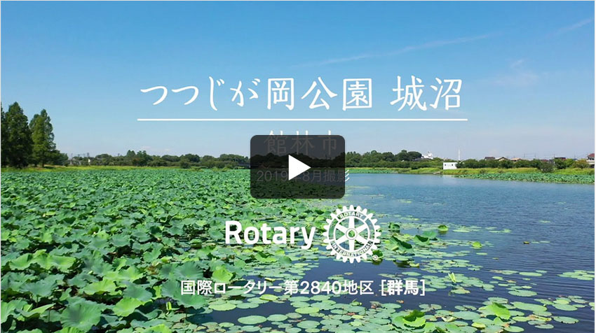 第4分区B　館林市　つつじが岡公園　城沼