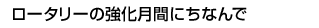 [^[ԂɂȂ